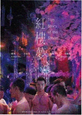 现代启示录