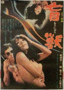 教父2