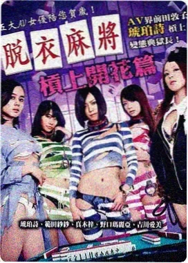 荒野生存