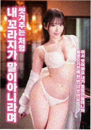 盗火线
