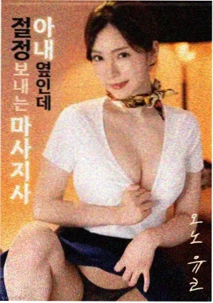 猎鹿人