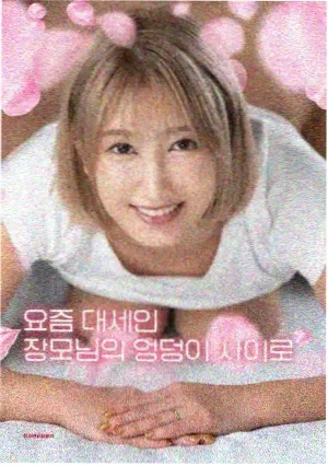 愤怒的公牛