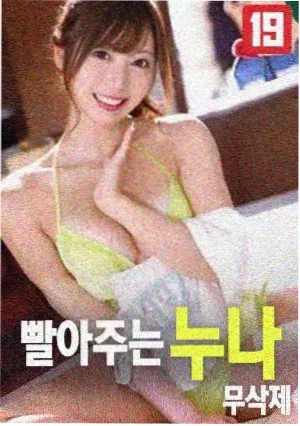 勇敢的心