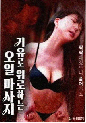 英雄本色