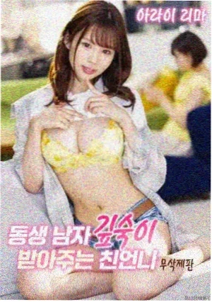 放逐