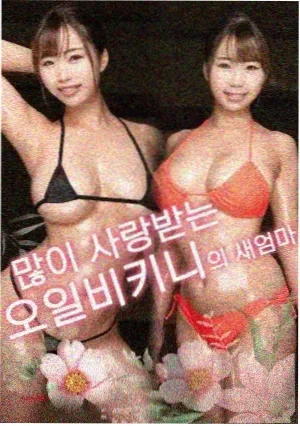 龙虎风云